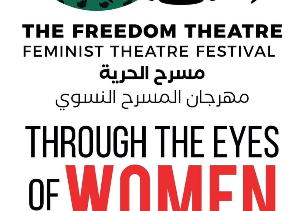 Feminist Theatre Festival